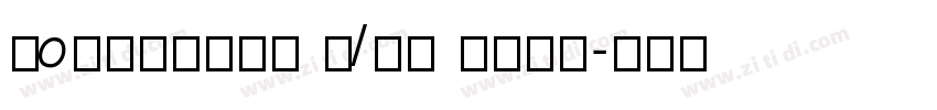 Copyright Klim Type字体转换 Copyright Klim Type字体转换